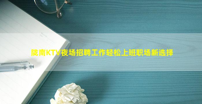 济南酒吧招聘